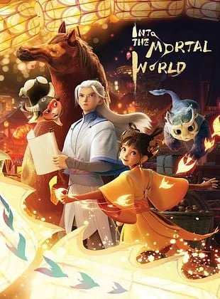 Into the Mortal World