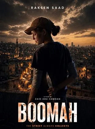 Boomah