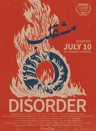 Disorder