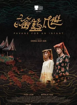 Pavane for an Infant