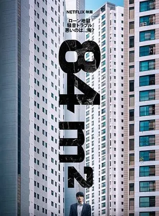 84m2