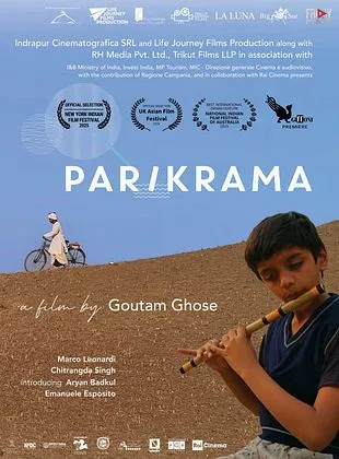 Parikrama