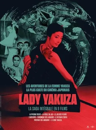 Lady Yakuza – Le retour d’Oryu