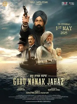 Guru Nanak Jahaz