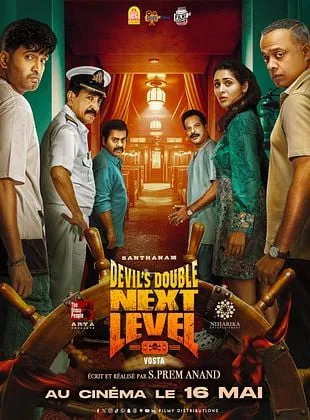 Devil's Double Next Level