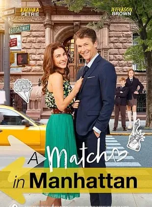 Match à Manhattan