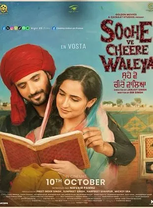 Soohe Ve Cheere Waleya