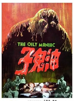The Oily Maniac