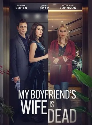 Une invitée dans notre couple