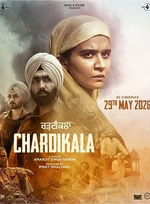 Chardikala