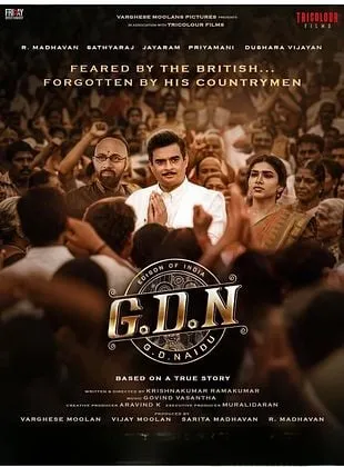 G.D.N