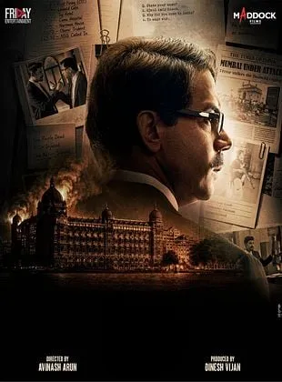 Prahaar: The Untold Story of Ujjwal Nikam