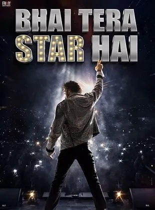 Bhai Tera Star Hai