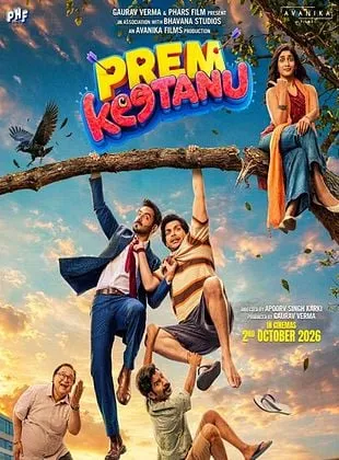 Prem Keetanu
