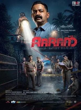 Aaram