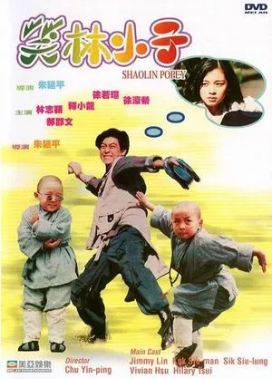 Shaolin Popey