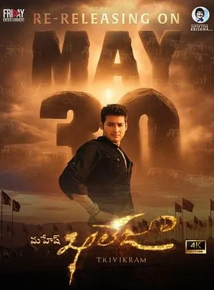 Khaleja
