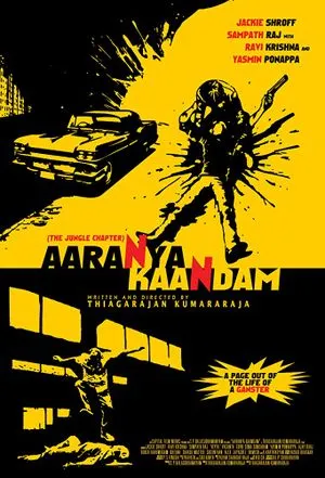 Aaranya Kaandam