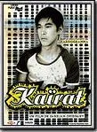 Kairat