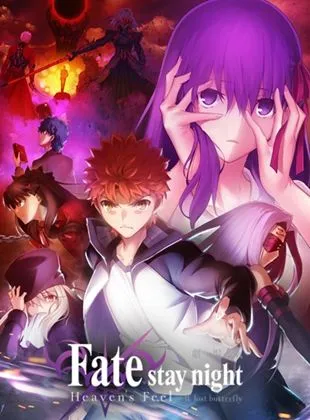Gekijouban Fate/Stay Night: Heaven's Feel - II. Lost Butterfly
