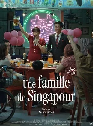 Une famille de Singapour