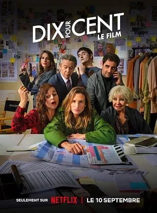 Dix pour cent