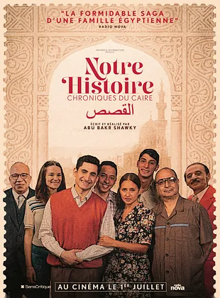 Notre histoire - Chroniques du Caire 