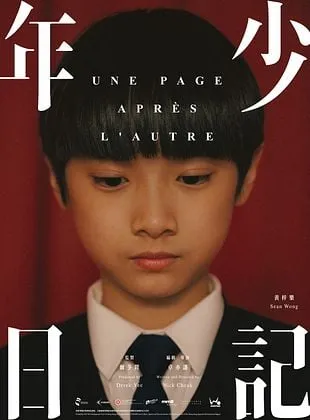 Une page après l'autre