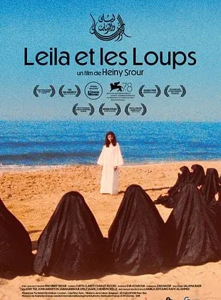 Leila et les Loups