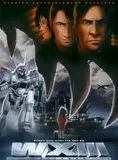 Patlabor 3