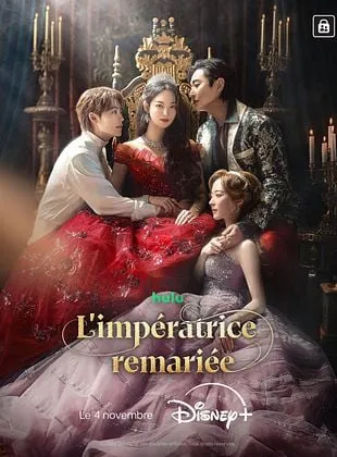  L'impératrice remariée