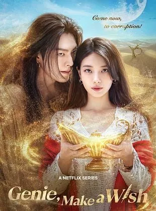 Des vœux pour un génie