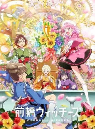 Maebashi Witches