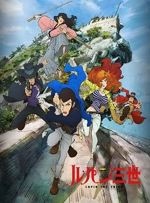 Lupin III Part IV : L'Aventure Italienne