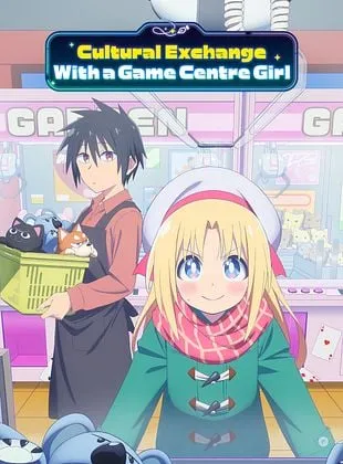 Cultural Exchange with a Game Centre Girl