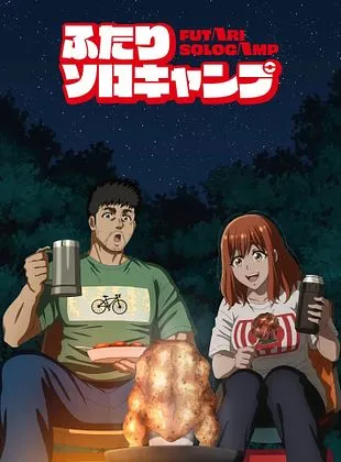 Solo Camping for Two