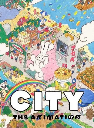 CITY THE ANIMATION