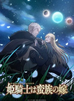 The Warrior Princess and the Barbaric King