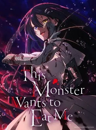 This Monster Wants to Eat Me