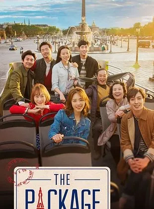 The Package