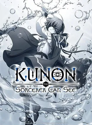 Kunon the Sorcerer Can See 