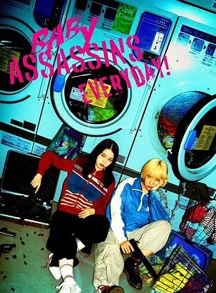 Baby Assassins Everyday !