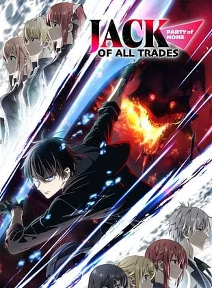 Jack-of-All-Trades, Party of None