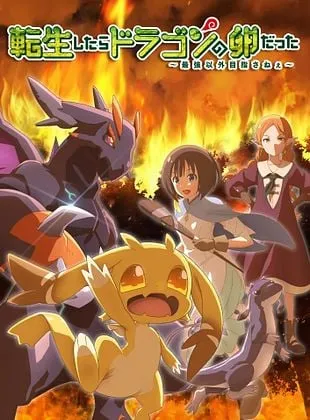 Reincarnated as a Dragon Hatchling