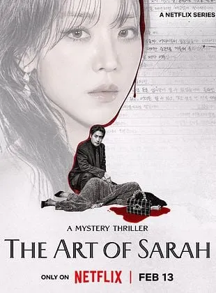 The Art of Sarah