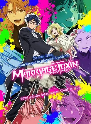 MARRIAGETOXIN