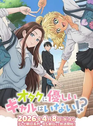 Gals Can't Be Kind to Otaku !?