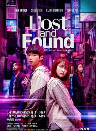 Lost & Found