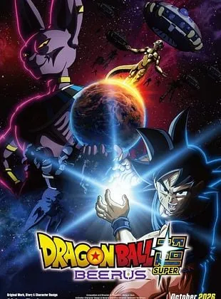 Dragon Ball Super: Beerus