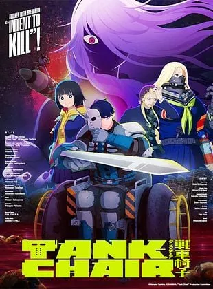 Tank Chair